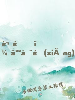 謝邀！人在鄉(xiāng)村，種田養(yǎng)豬